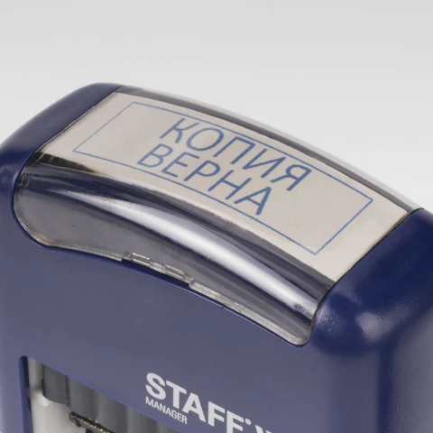 Штамп стандартный STAFF "КОПИЯ ВЕРНА", оттиск 38х14 мм, "Printer 9011T", 237420 