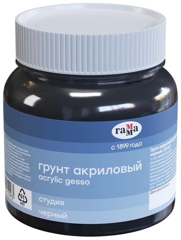 Грунт Гамма 220 мл 80920202 