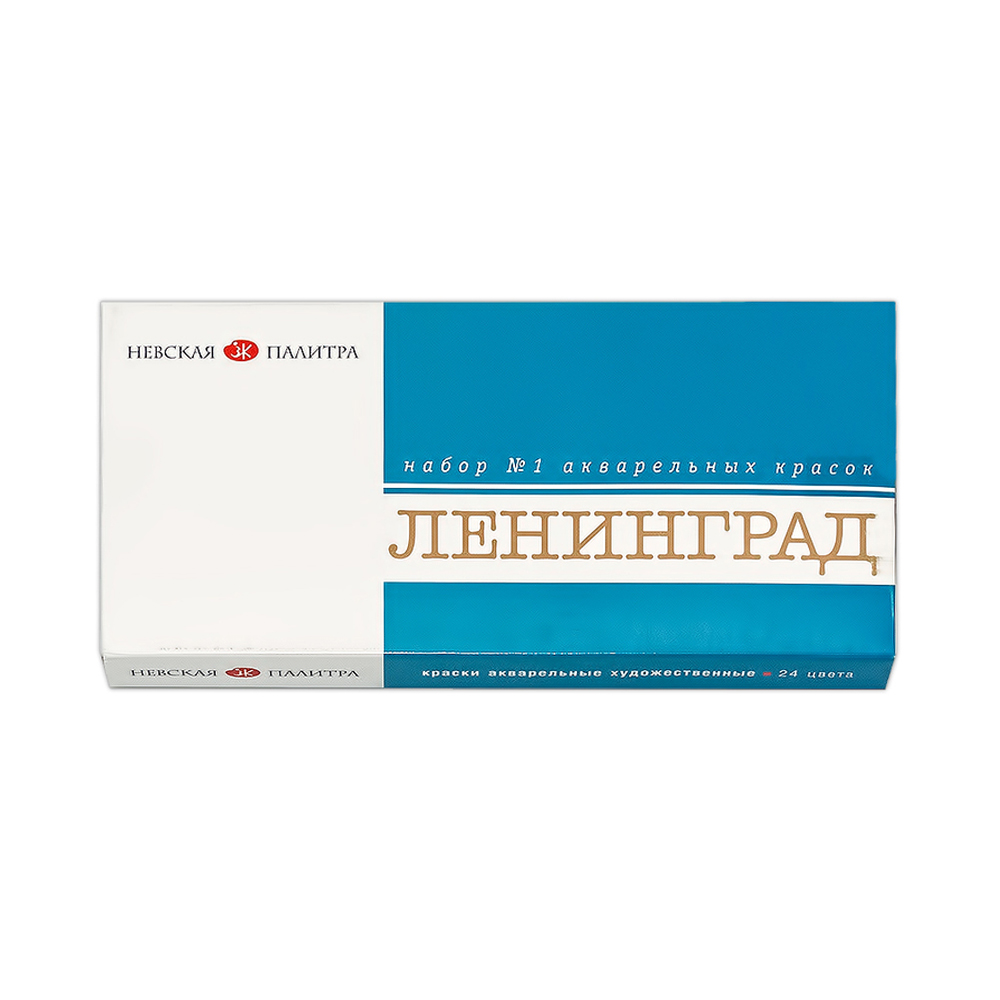 Краска акварель "Ленинград" набор 24 цв.  кюветы 1941015