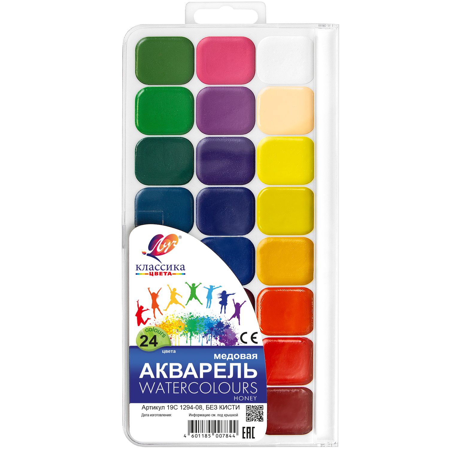 Акварель "Классика цвета" 24 цв. без кист. Арт. 19С 1294-08