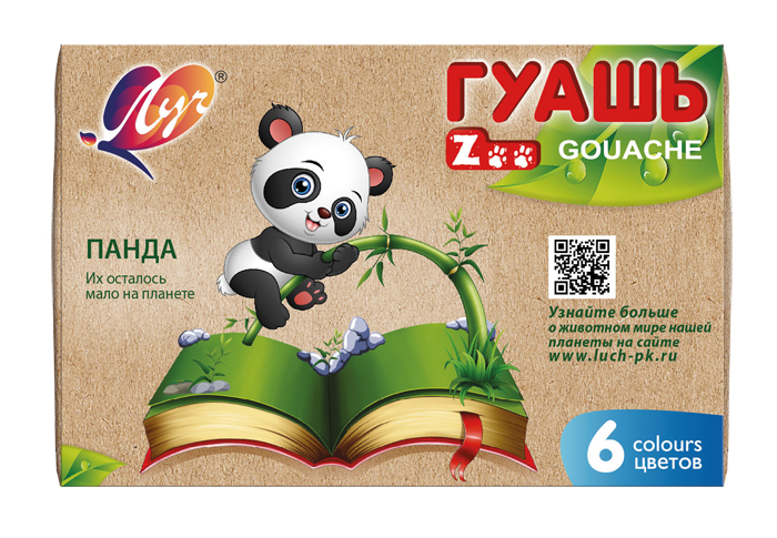 Гуашь "ZOO" 6 цв. Арт. 19С 1251-08