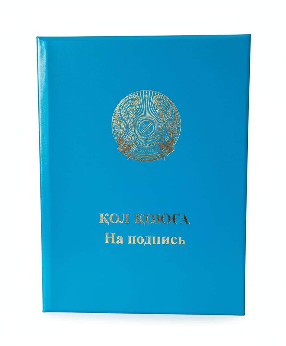 Папка адресная Гербом А4 ПВХ,синий