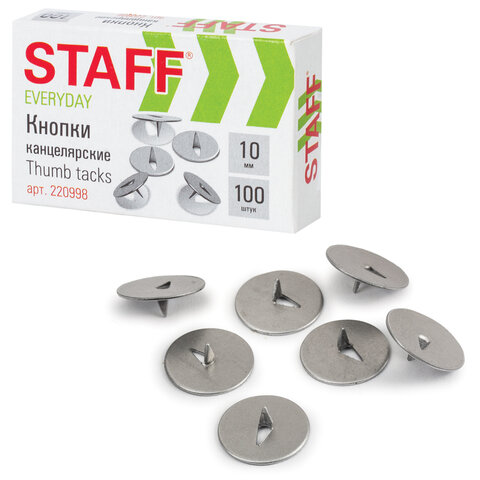 Кнопки канцелярские STAFF "EVERYDAY", 10 мм х 100 шт. в картонной коробке, 220998