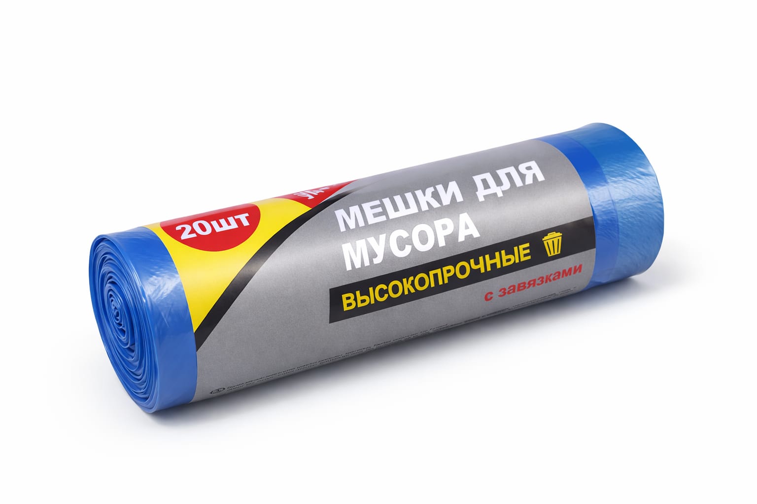 Мешки для мусора высокопрочные, с завязками