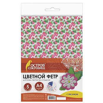 Цветной фетр для творчества, А4, ОСТРОВ СОКРОВИЩ, с рисунком, 5 листов, 5 цветов, толщина 2 мм, «Цветочек», 660651