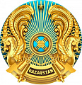 Символика РК